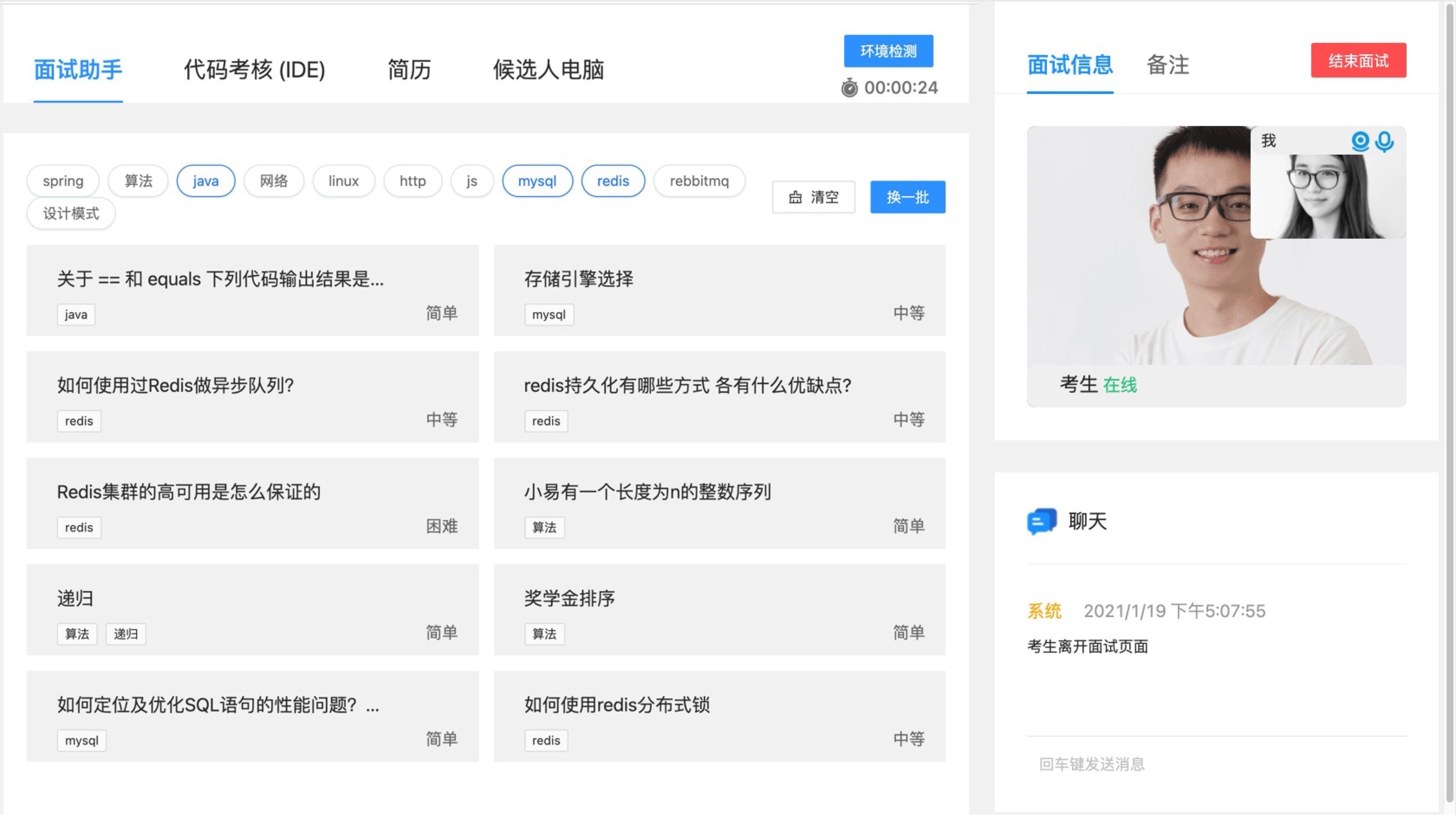 GeekCode：用AI重新定义软件开发流程