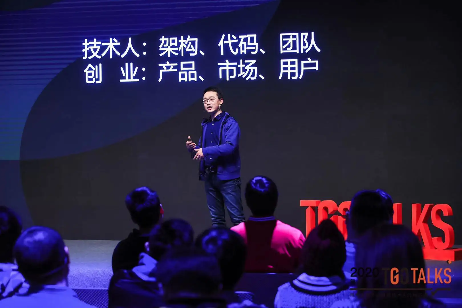 创业是对外展示的修行，而不是闭门造车的过程